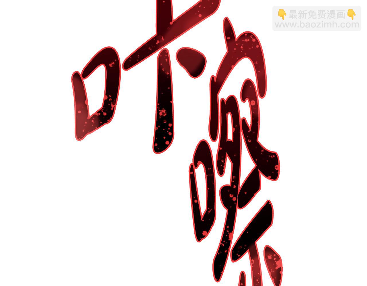 第64话 意外收获139