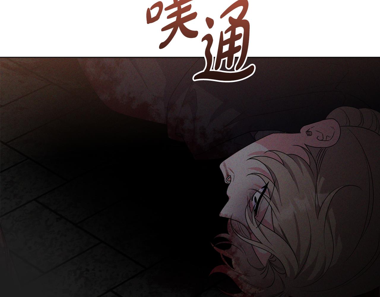 第64话 意外收获141