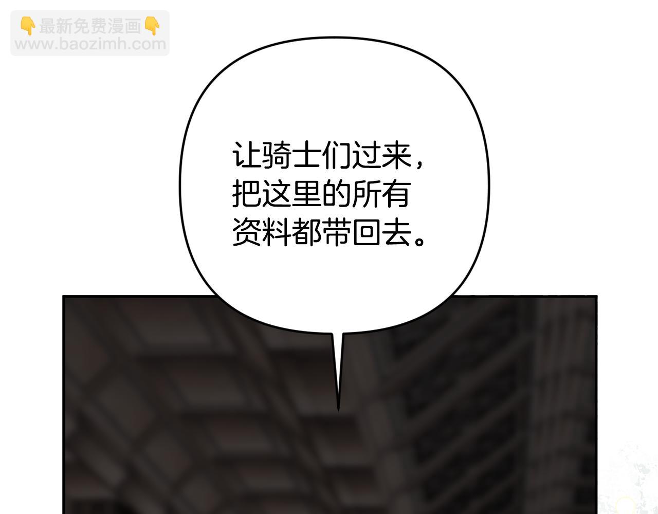 第64话 意外收获147