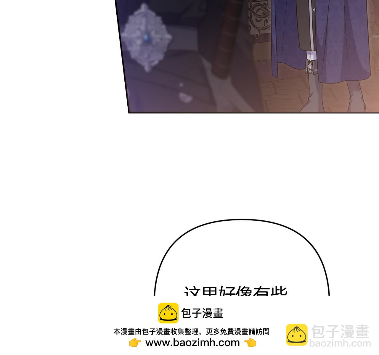 第64话 意外收获157