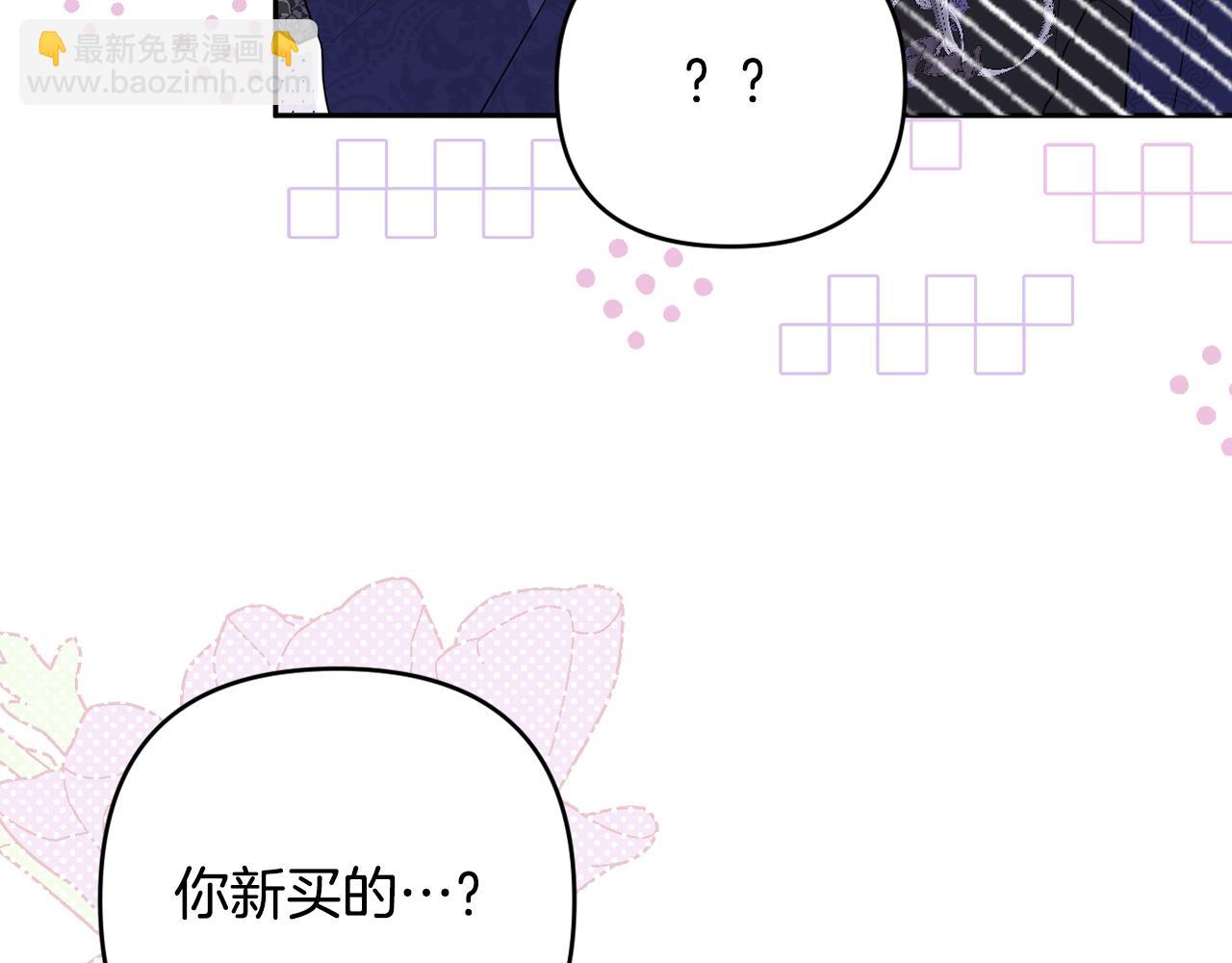 第64话 意外收获16