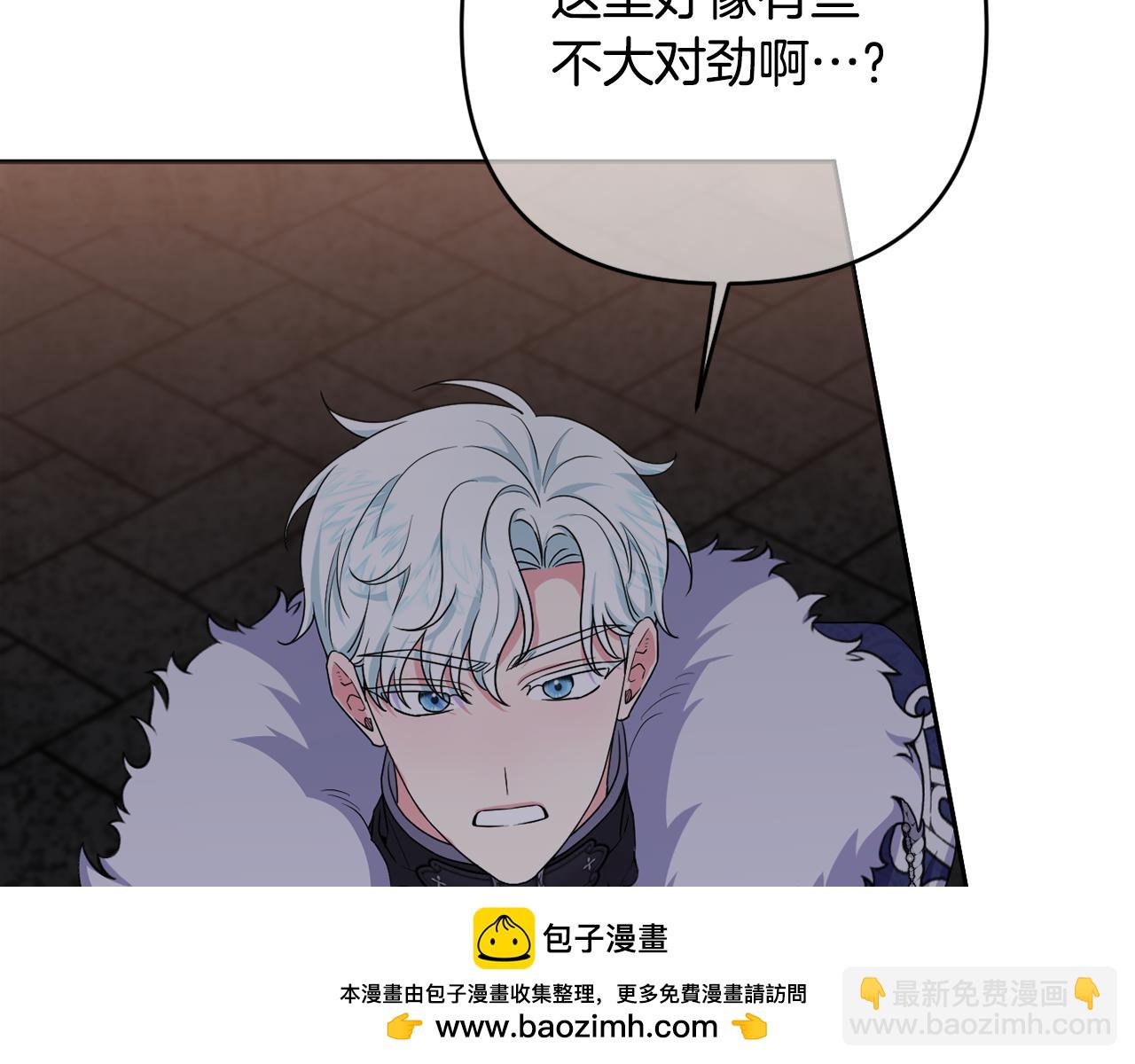 第64话 意外收获162