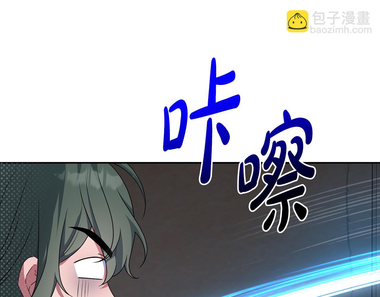 第64话 意外收获165