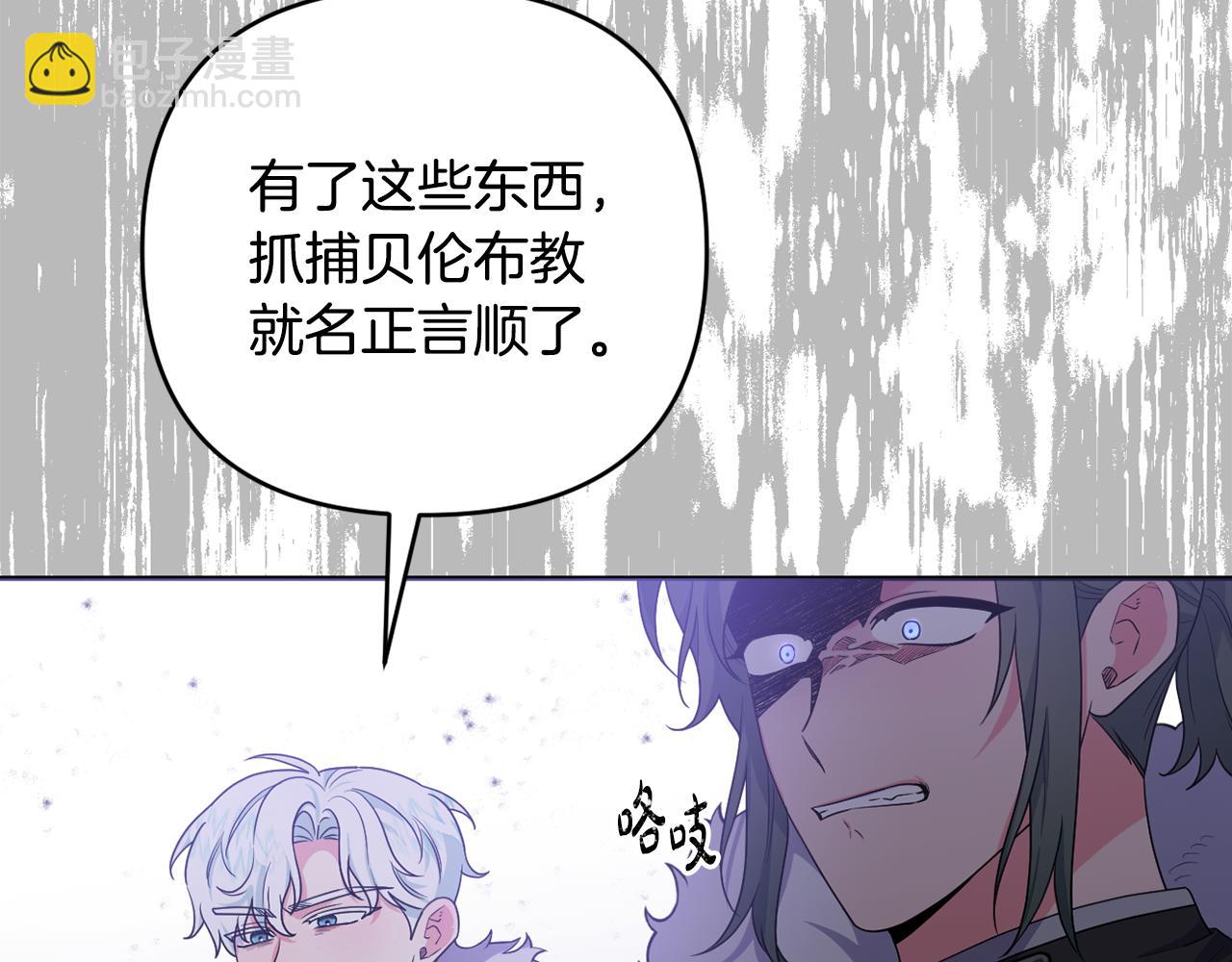 第64话 意外收获175