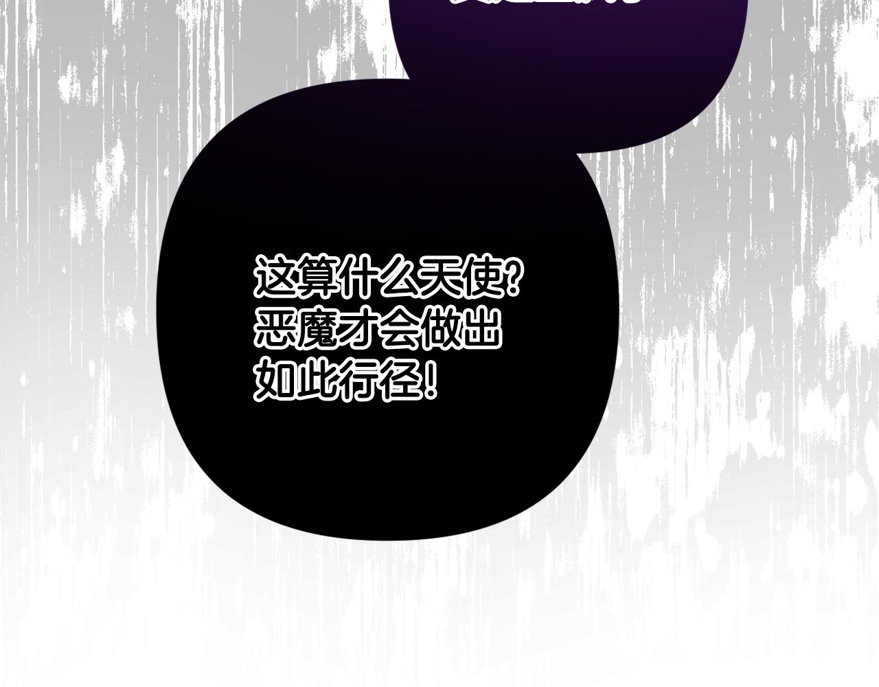 第64话 意外收获177