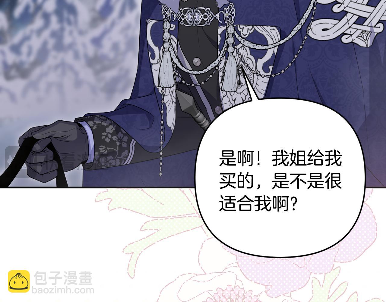 第64话 意外收获18