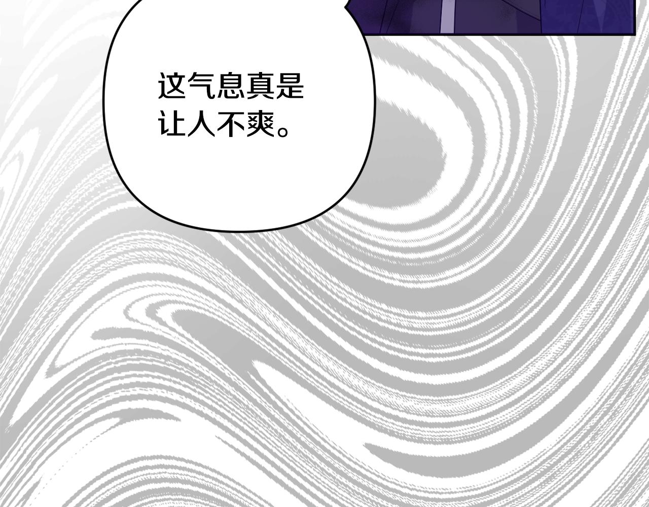第64话 意外收获181