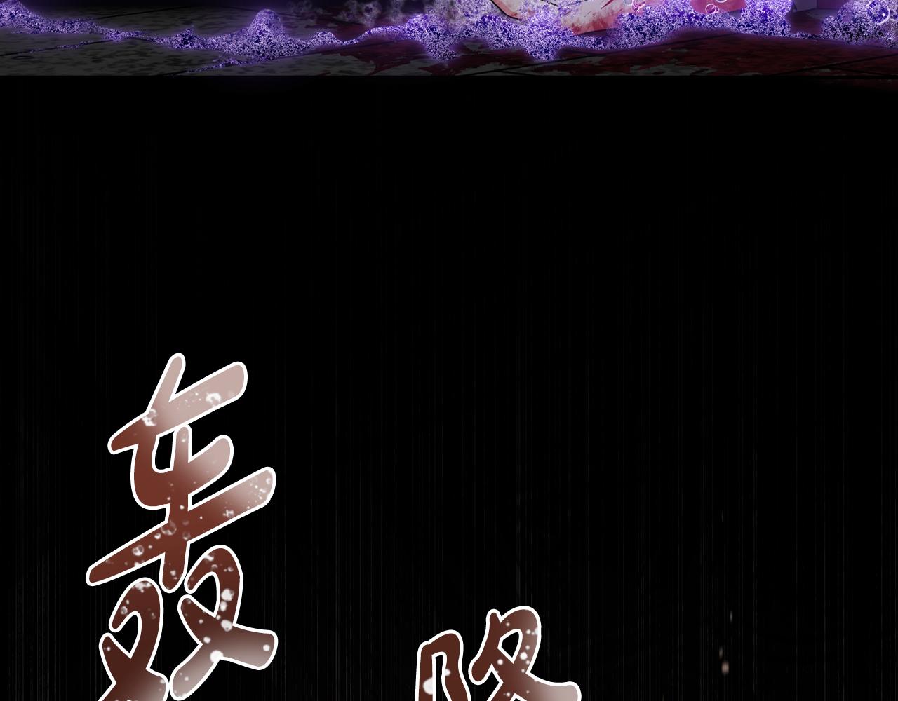 第64话 意外收获183