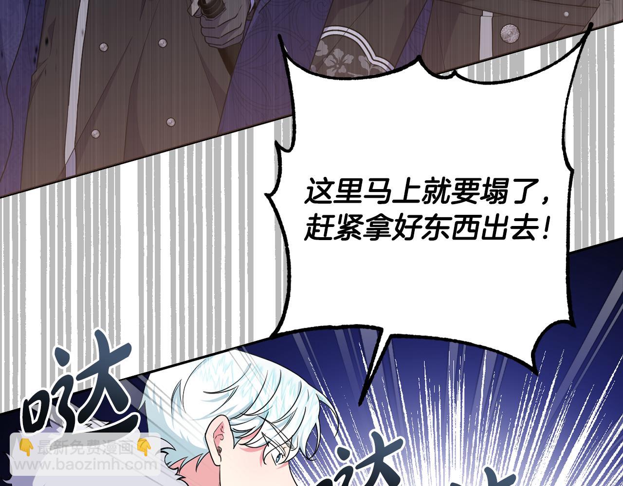 第64话 意外收获187