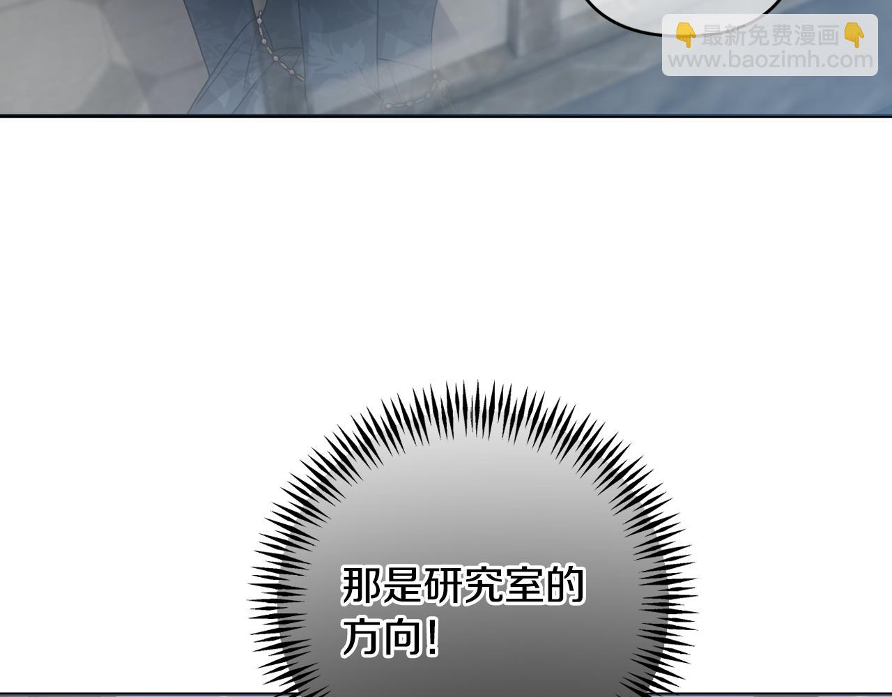 第64话 意外收获196
