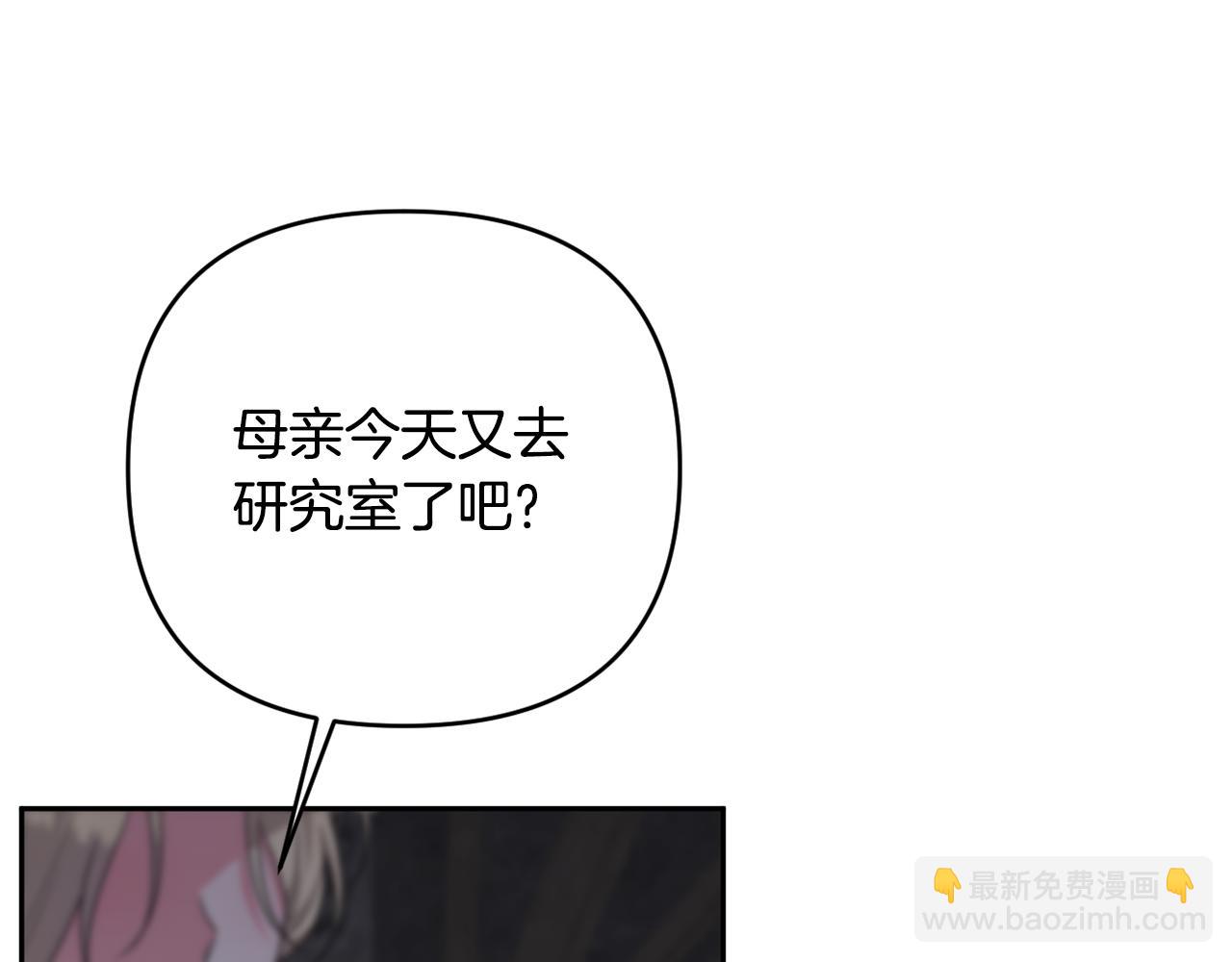 第64话 意外收获199