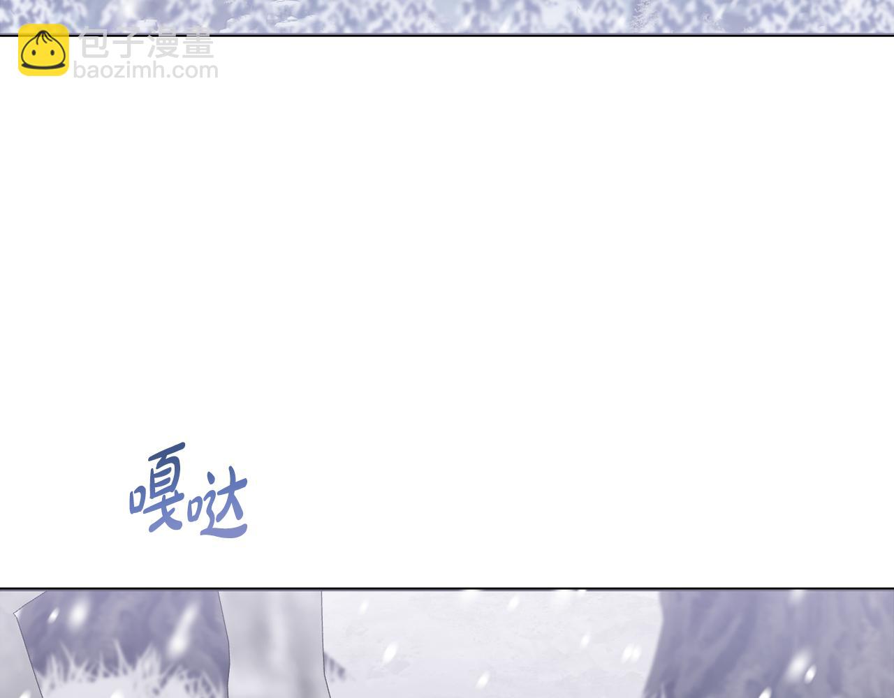 第64话 意外收获2