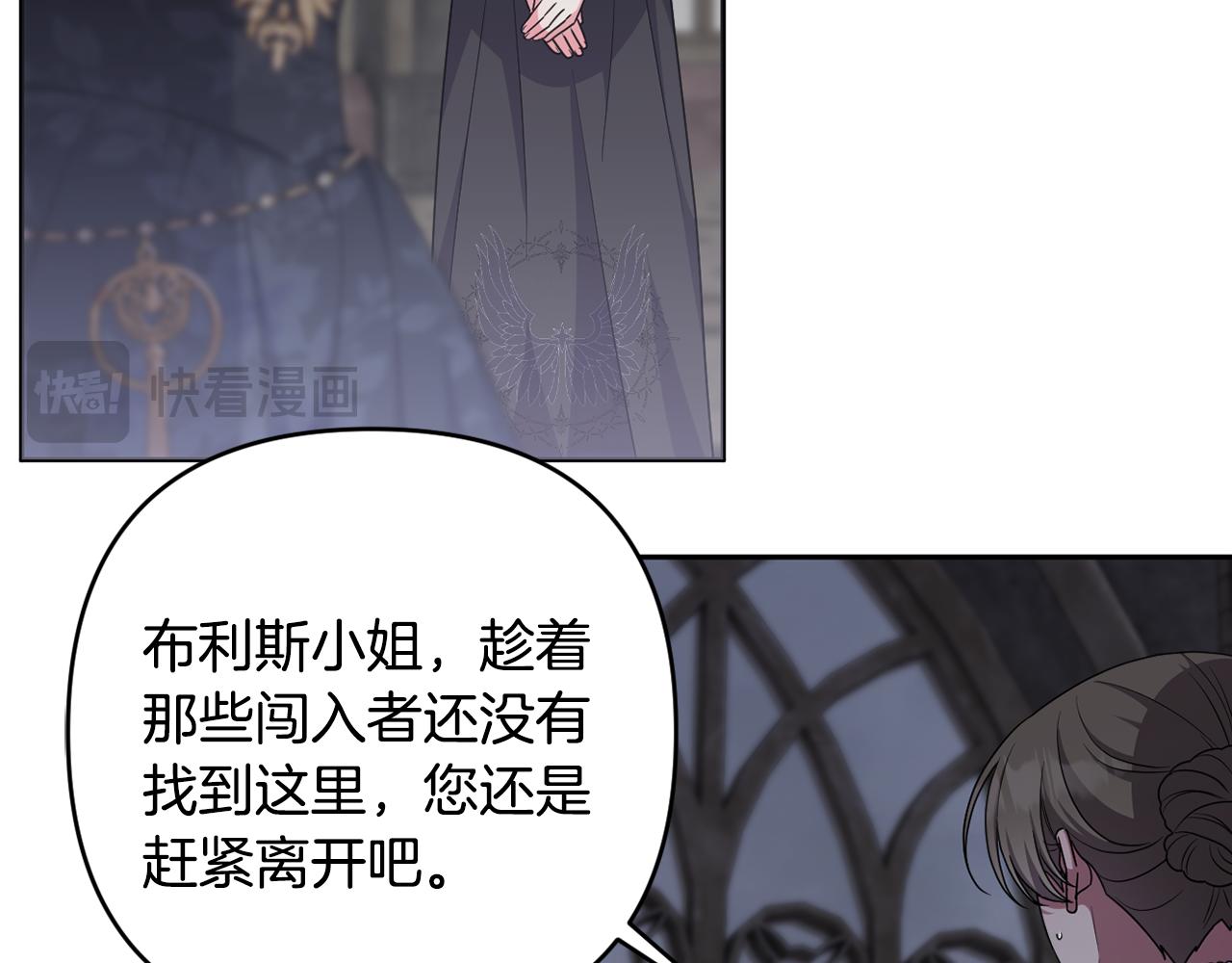 第64话 意外收获201