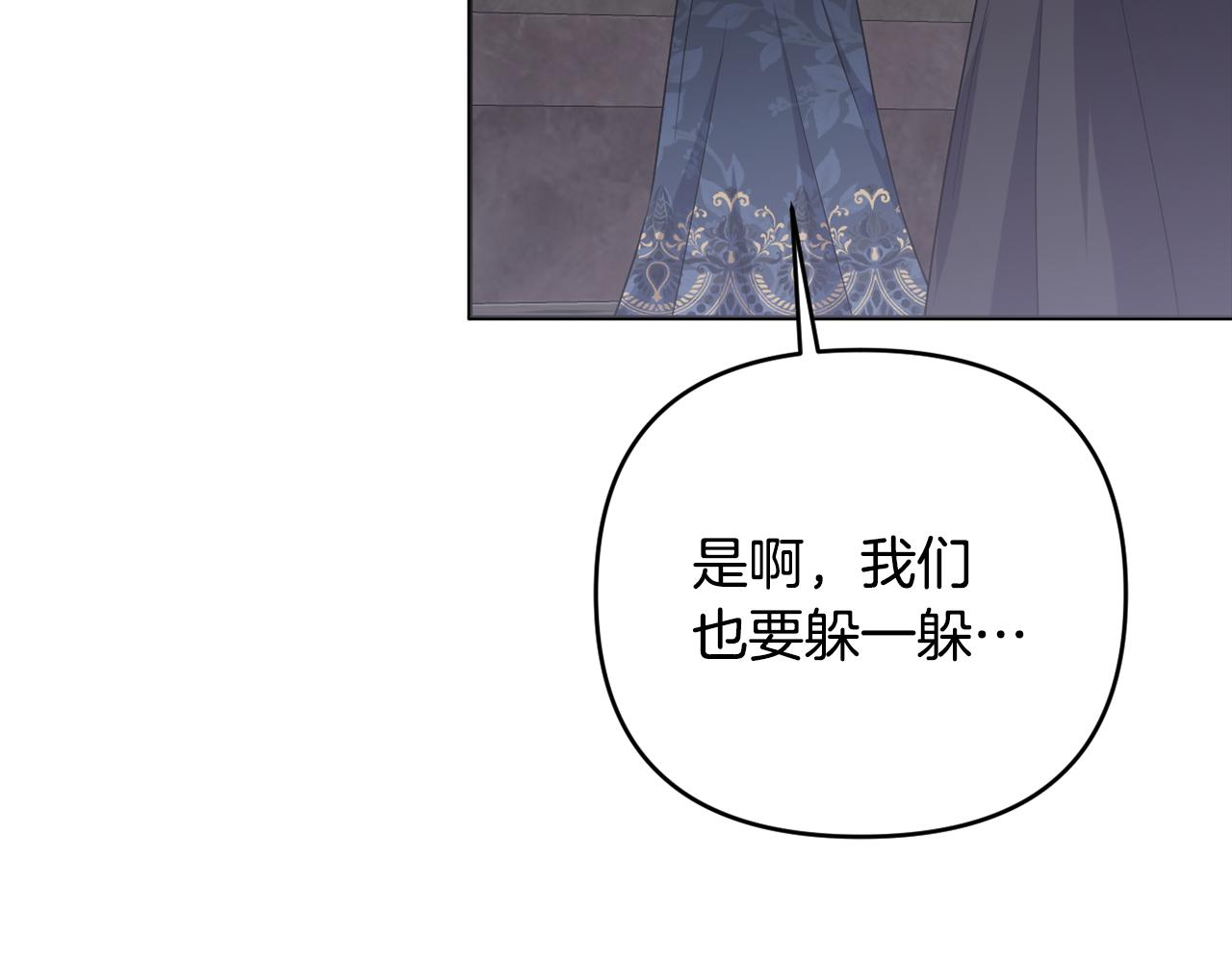 第64话 意外收获203
