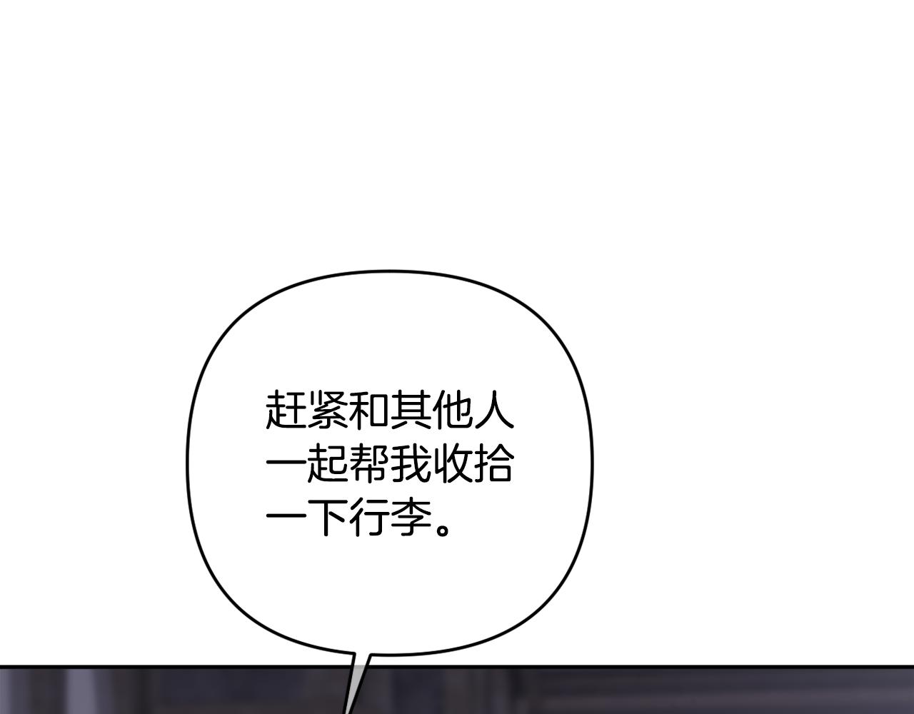 第64话 意外收获204