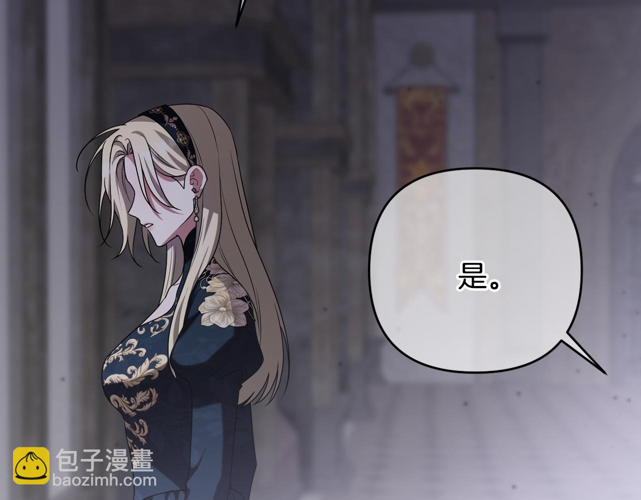 第64话 意外收获205