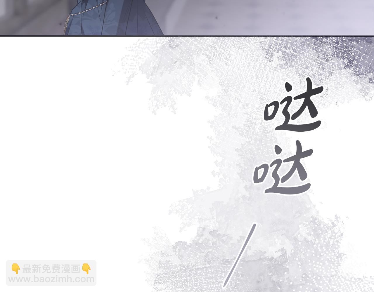第64话 意外收获206