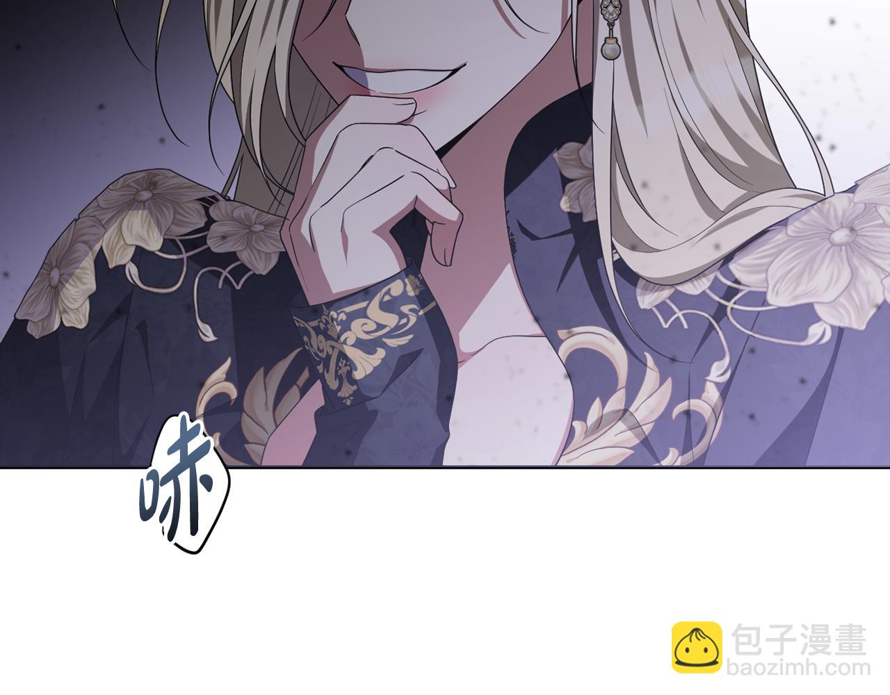 第64话 意外收获213