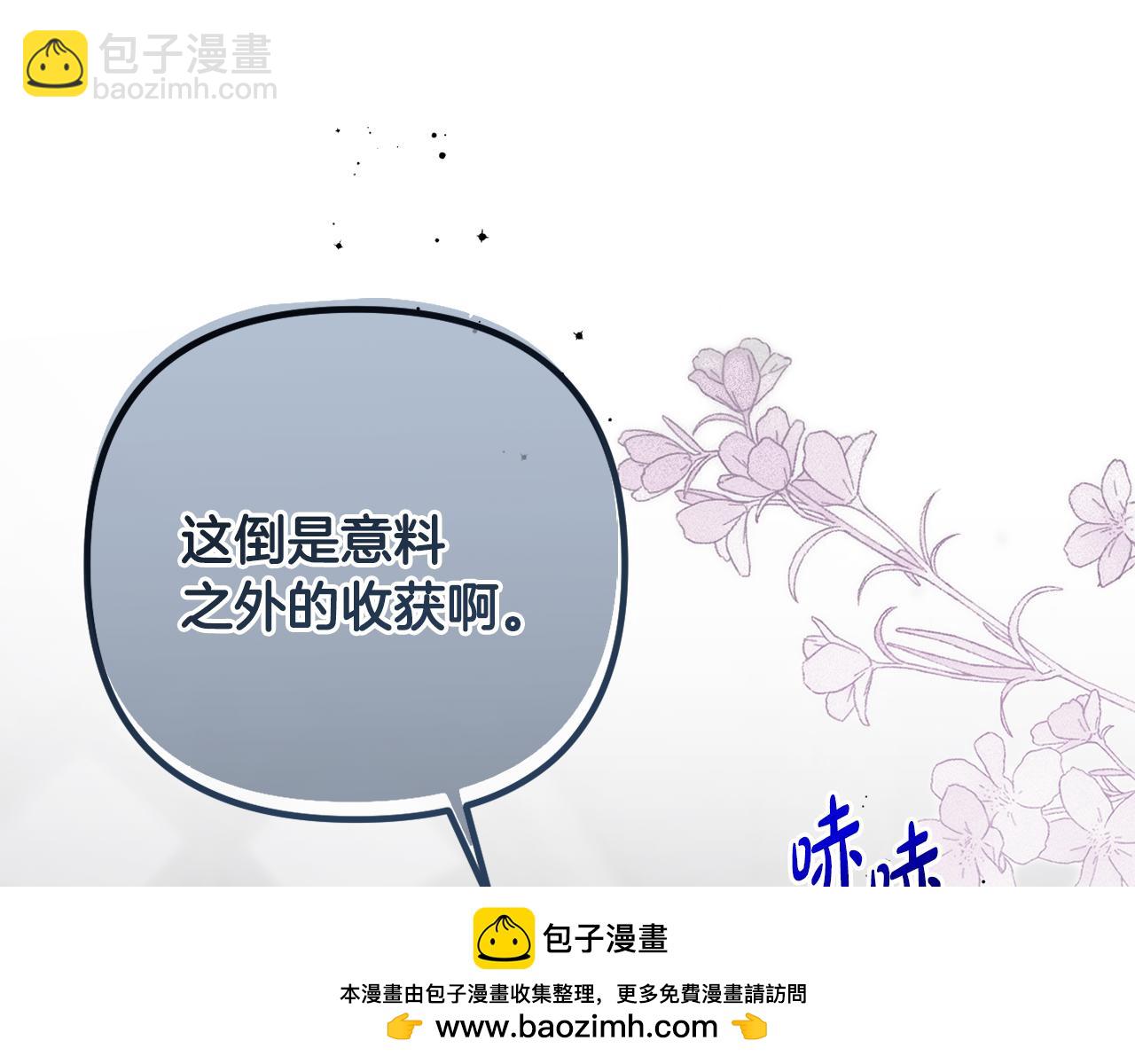 第64话 意外收获215