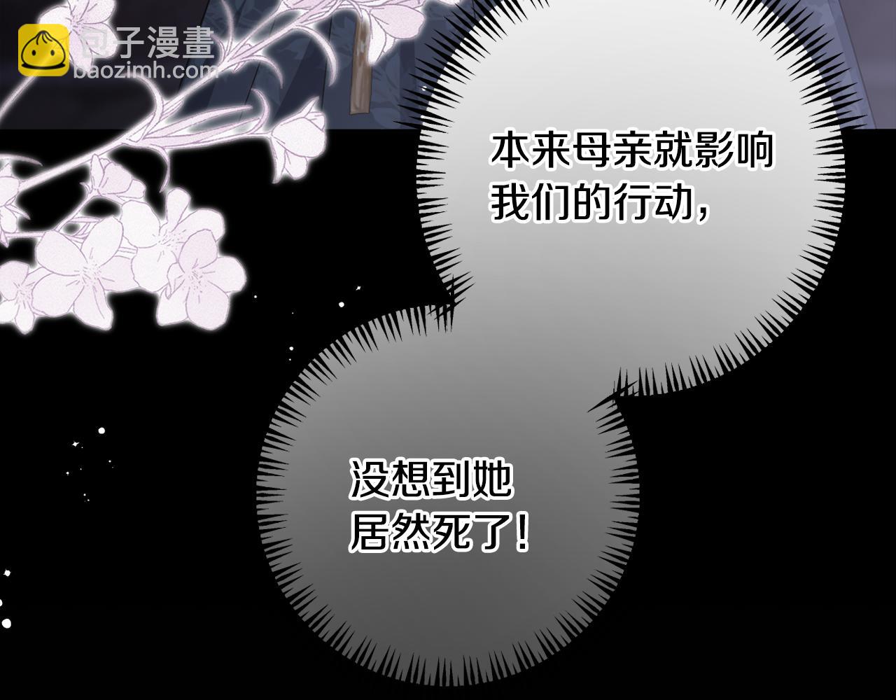 第64话 意外收获218