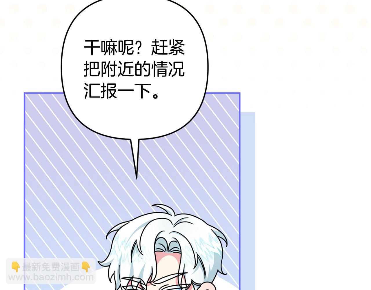 第64话 意外收获22