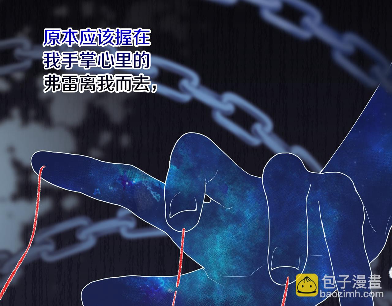 第64话 意外收获220