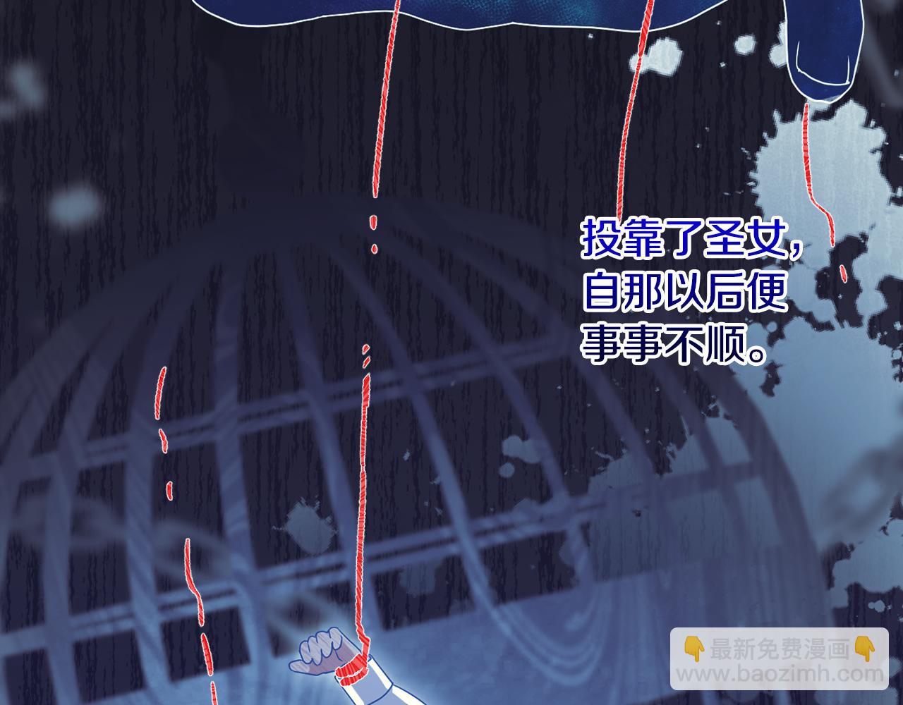 第64话 意外收获221