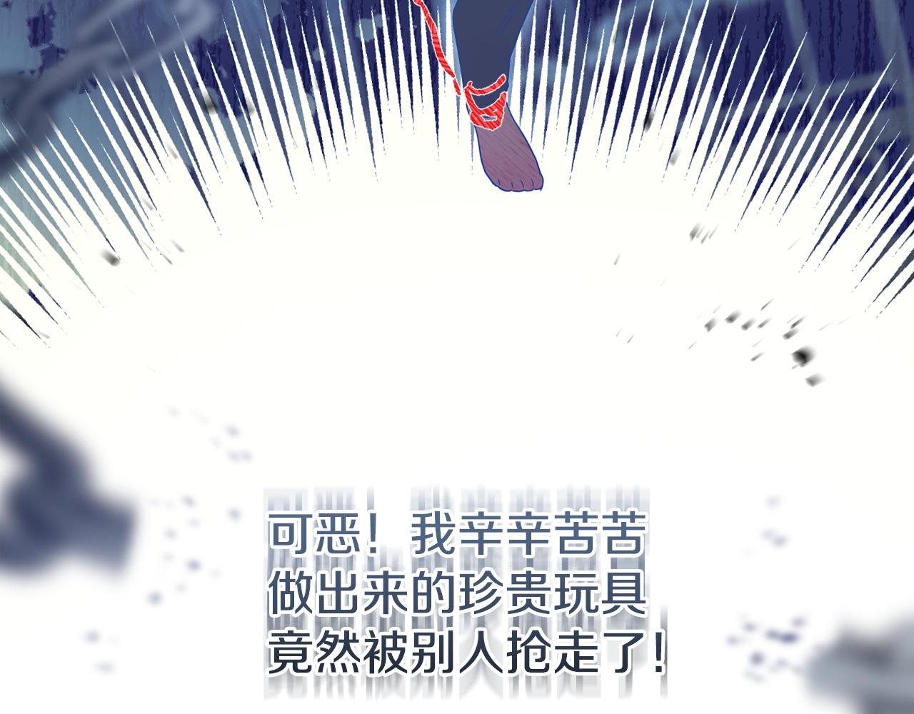 第64话 意外收获223