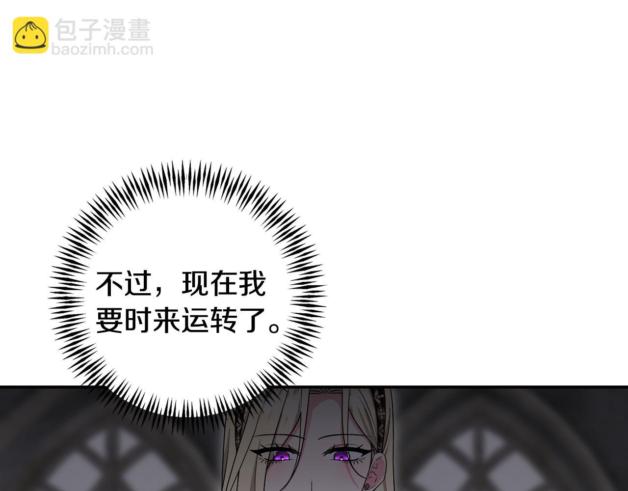 第64话 意外收获225