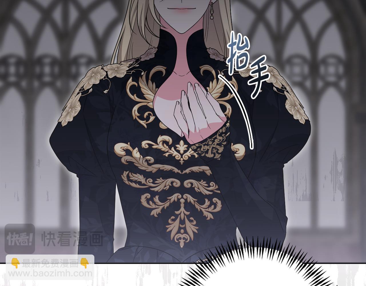 第64话 意外收获226