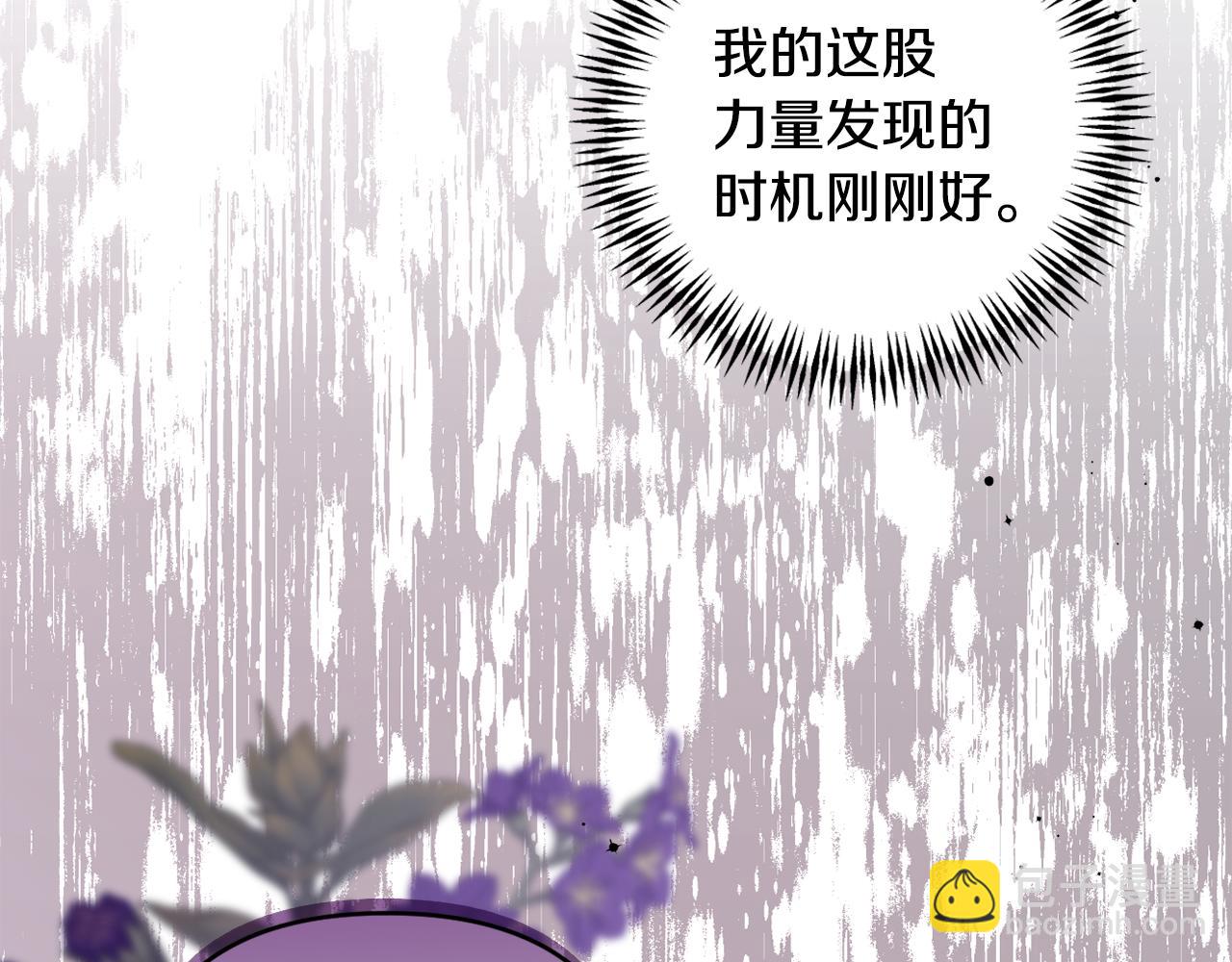 第64话 意外收获227