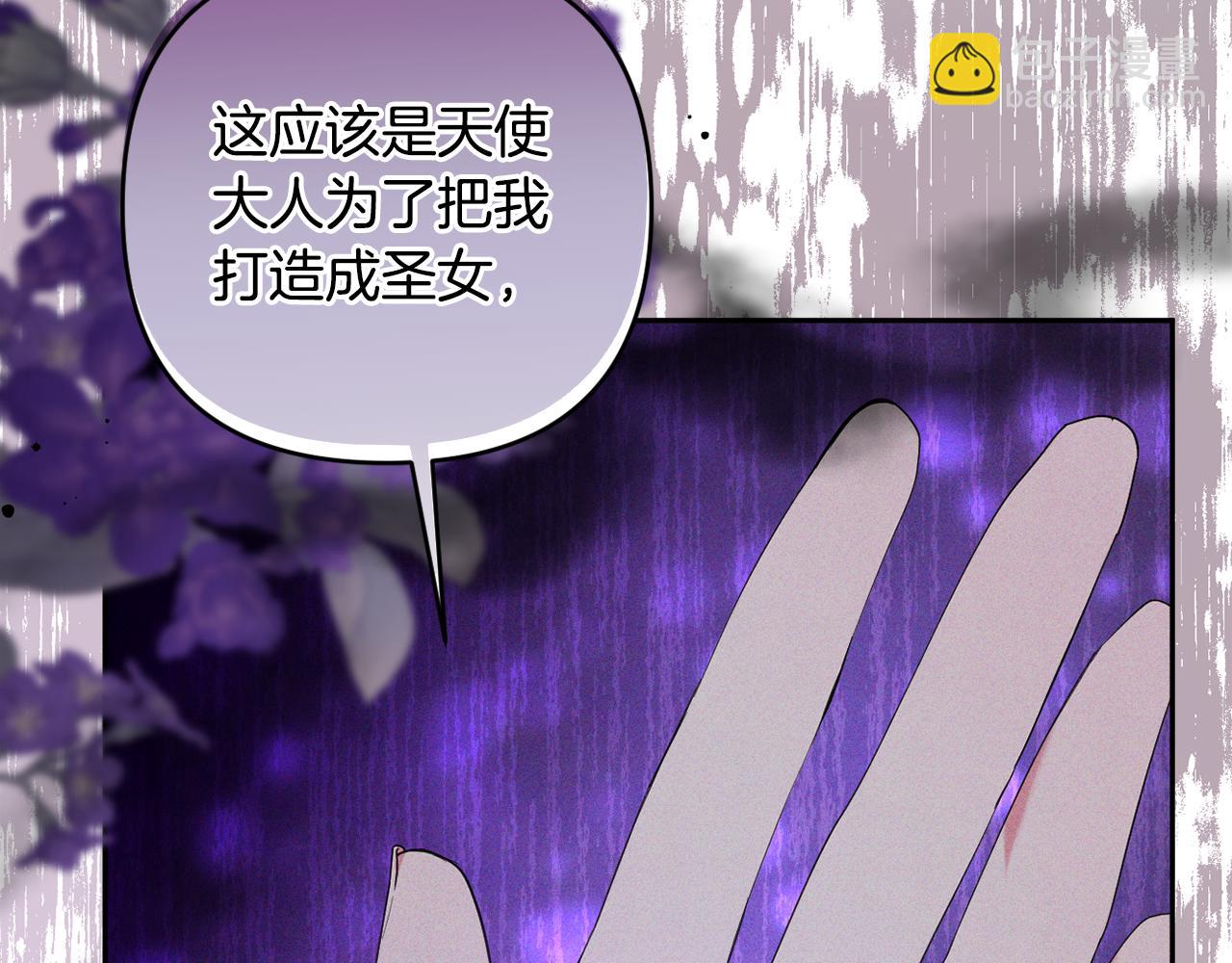第64话 意外收获228