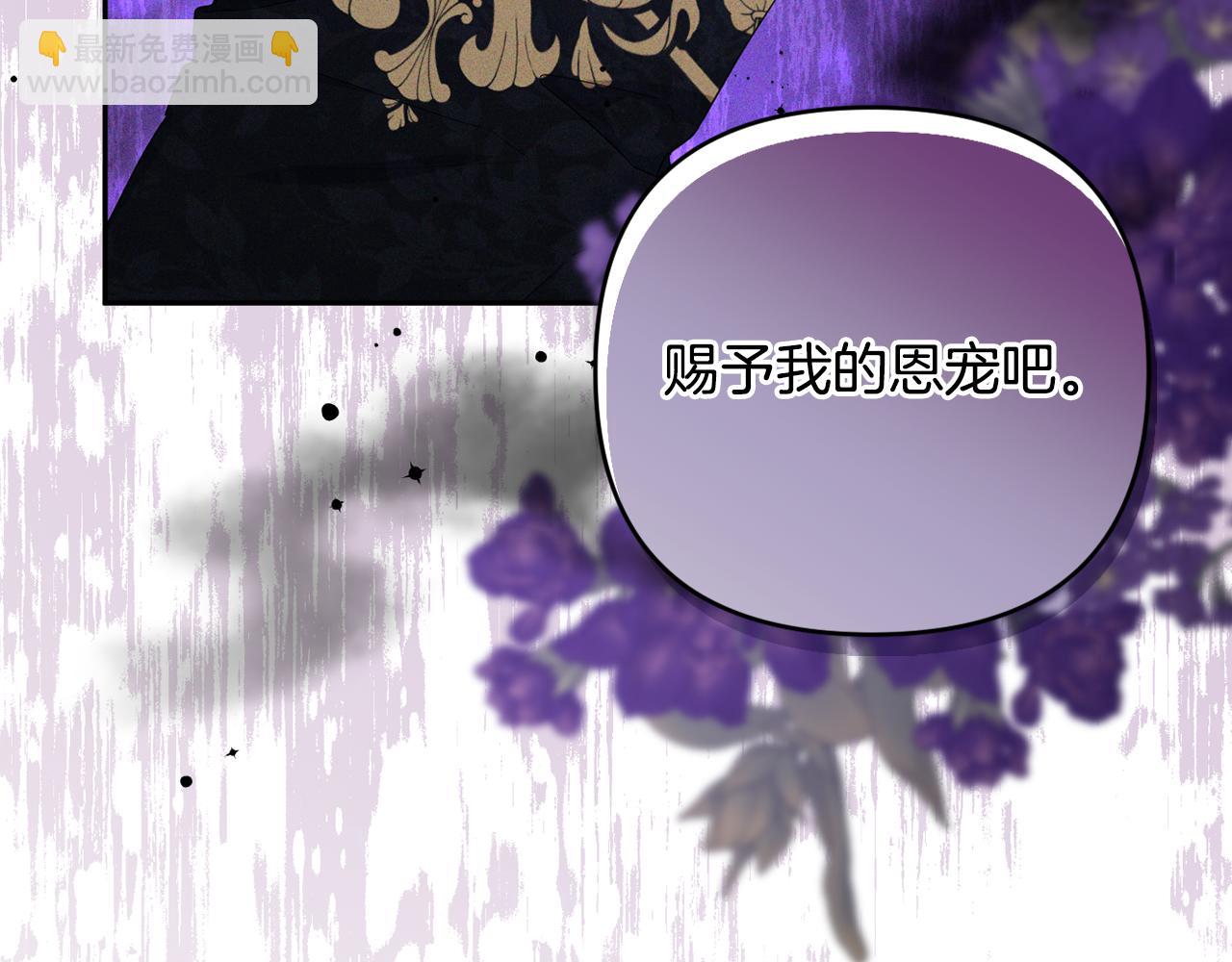 第64话 意外收获230