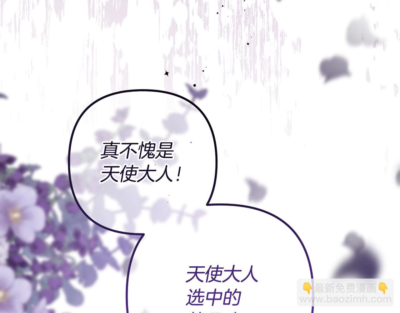 第64话 意外收获231