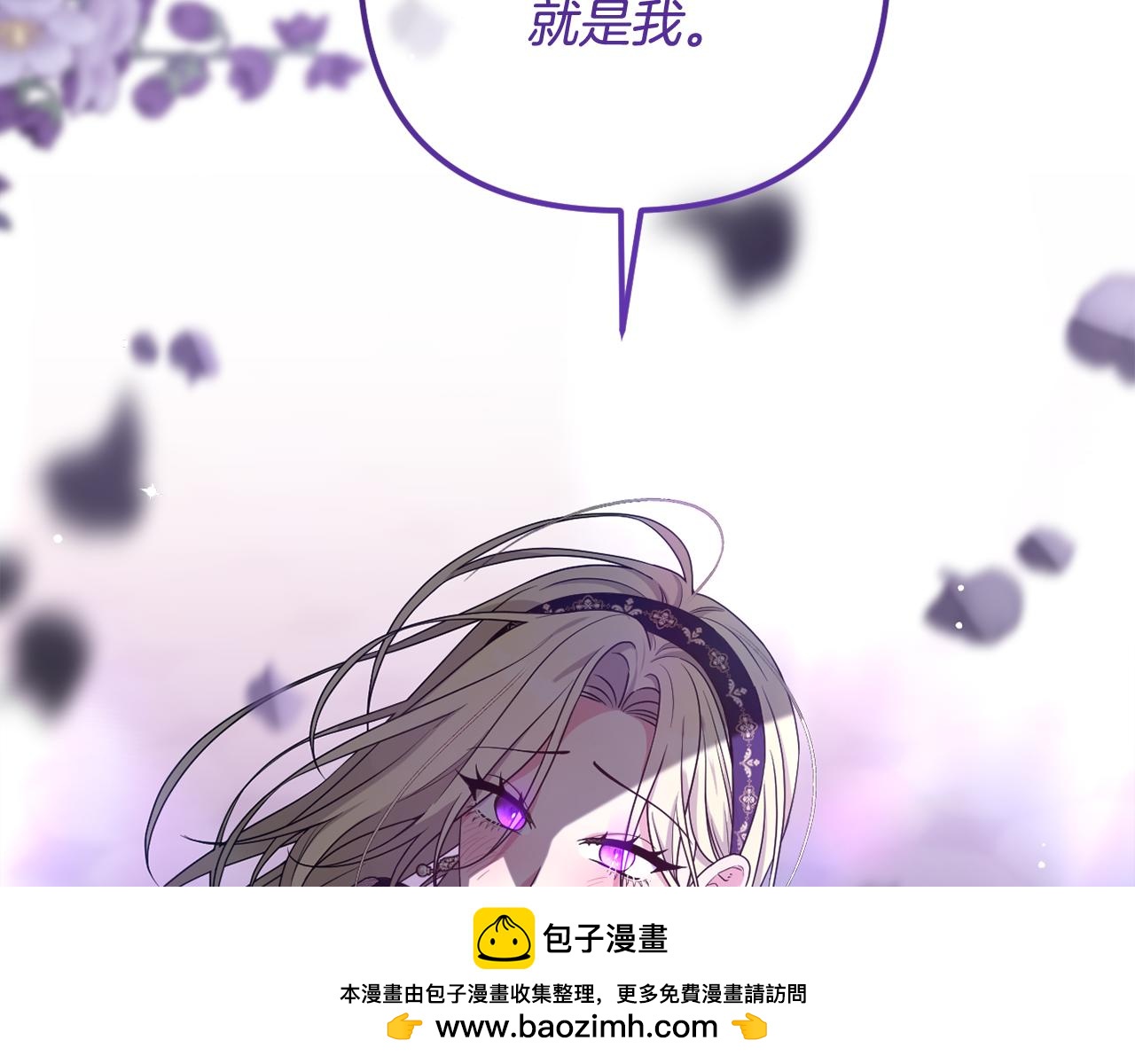 第64话 意外收获232