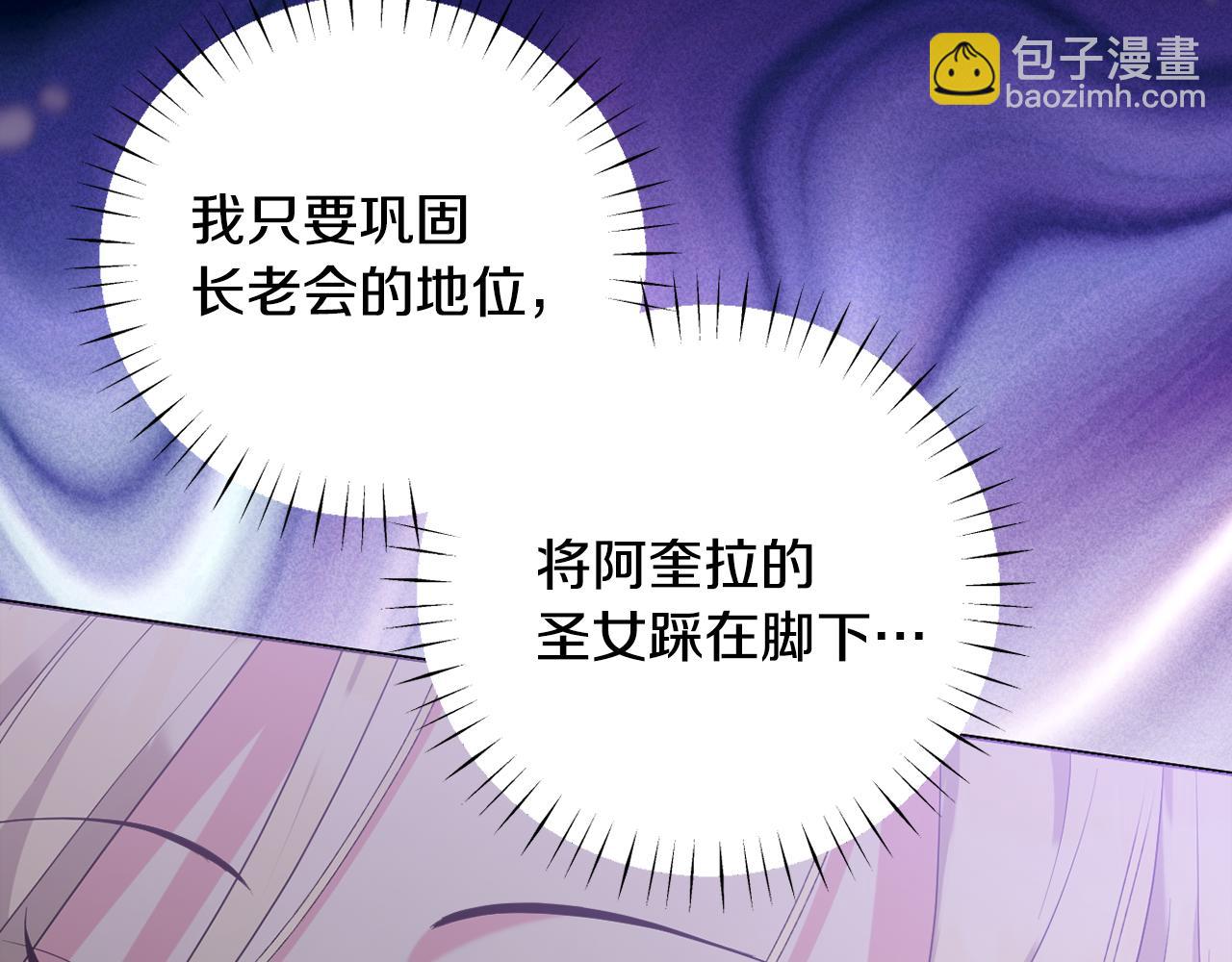 第64话 意外收获235