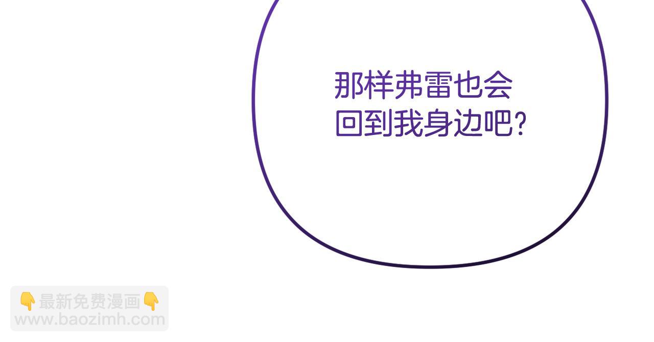 第64话 意外收获237