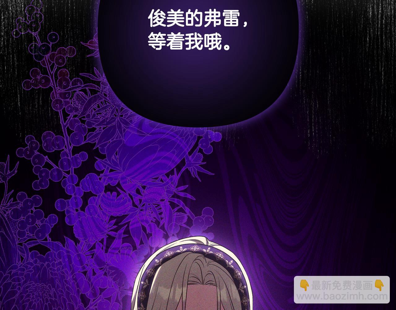 第64话 意外收获239