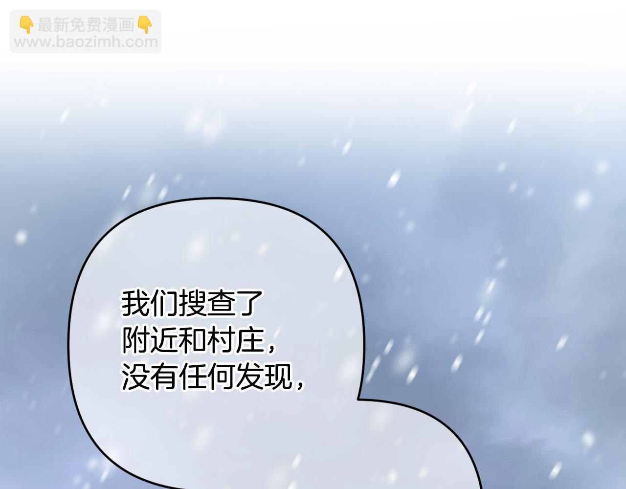 第64话 意外收获24