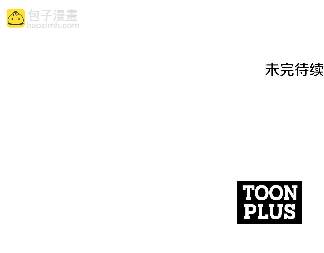 第64话 意外收获245