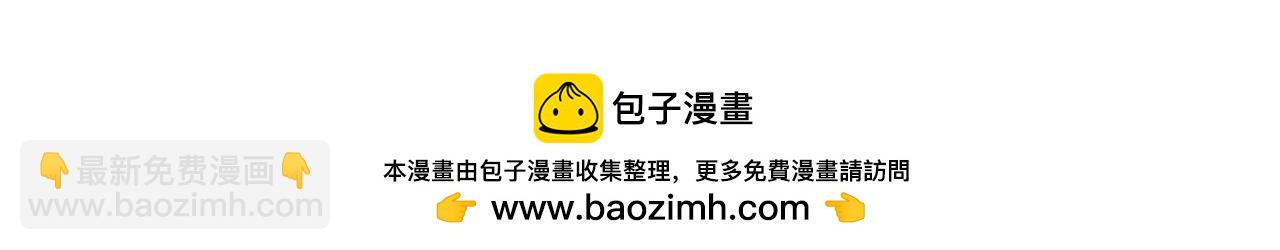 第64话 意外收获246