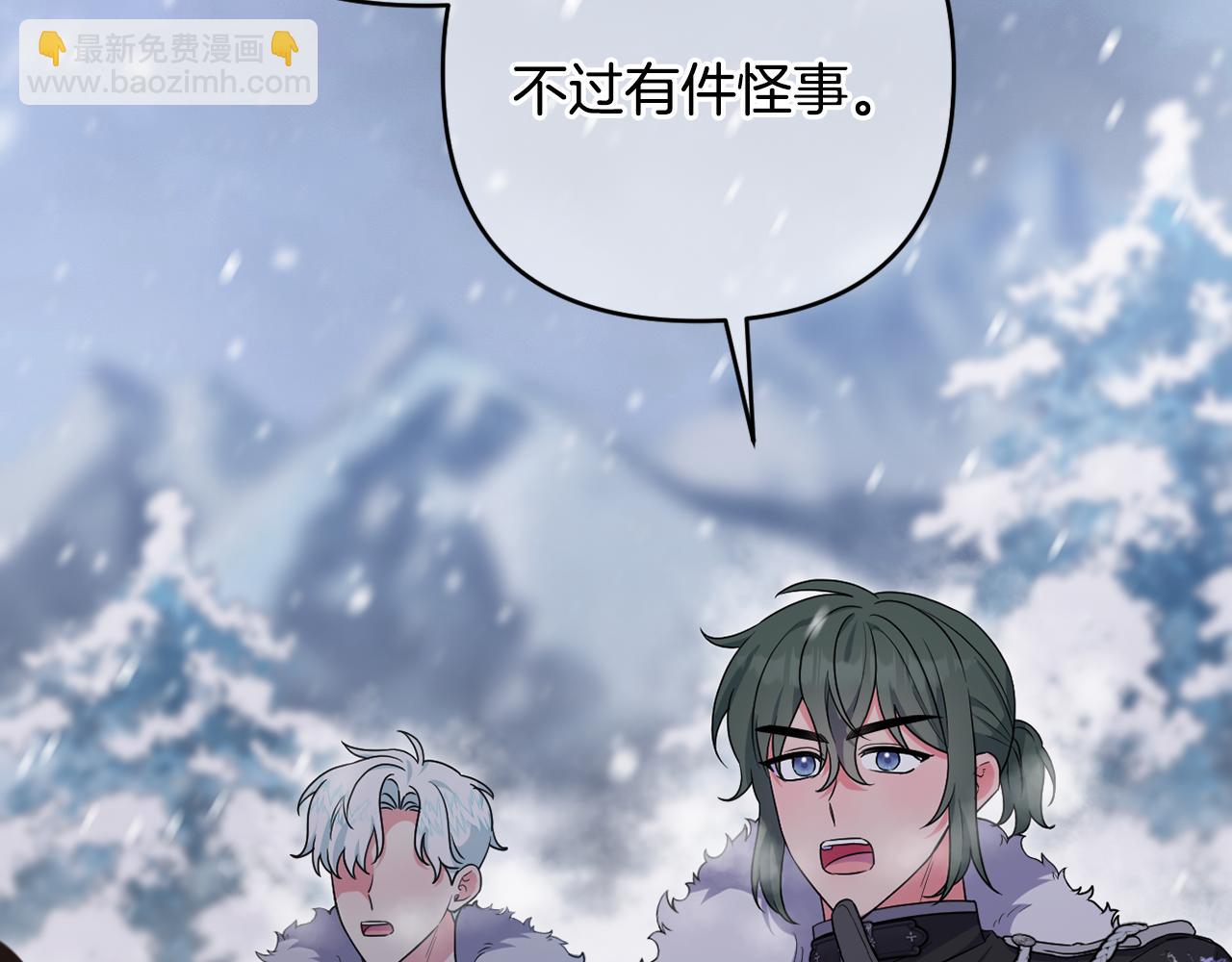 第64话 意外收获25