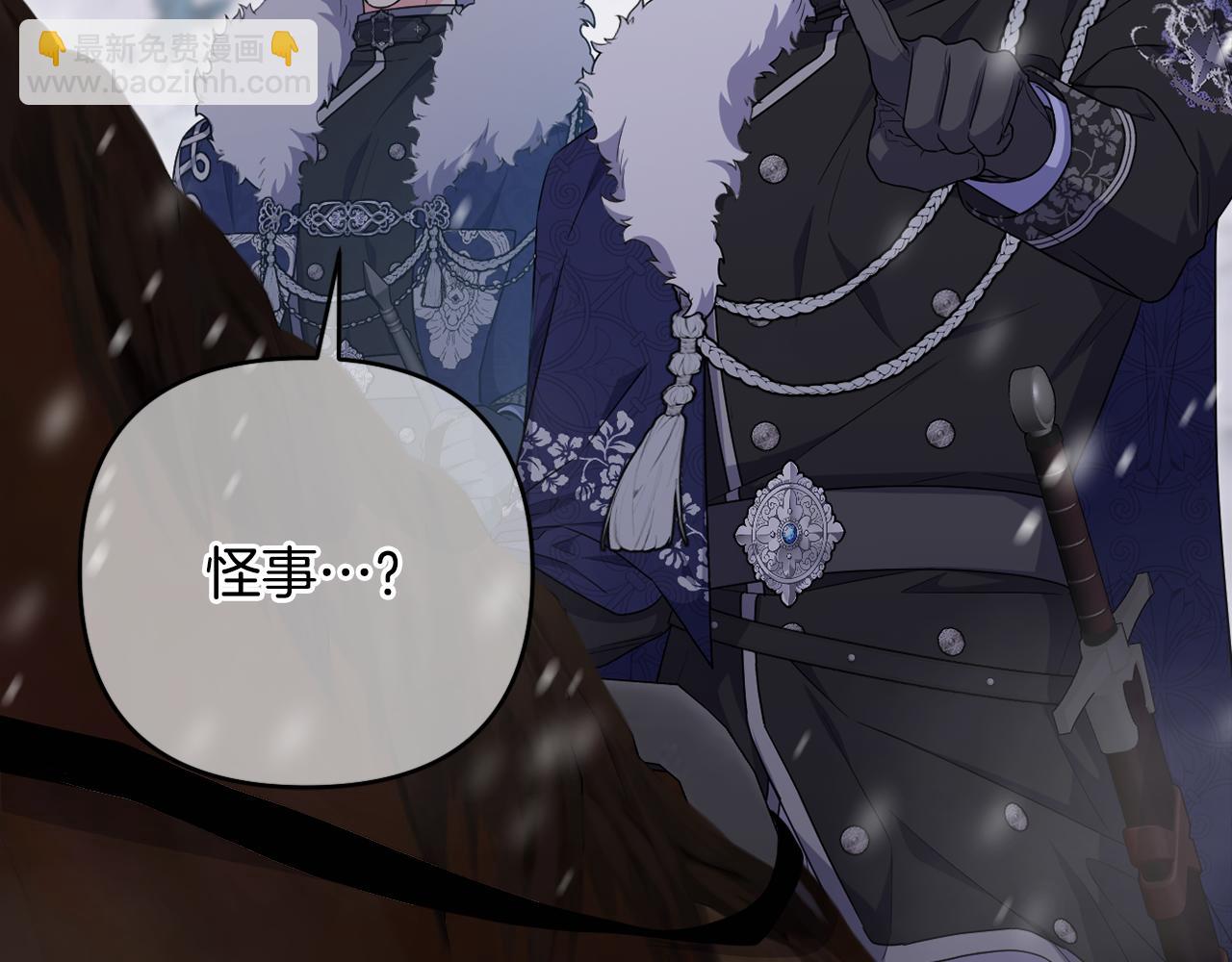 第64话 意外收获26