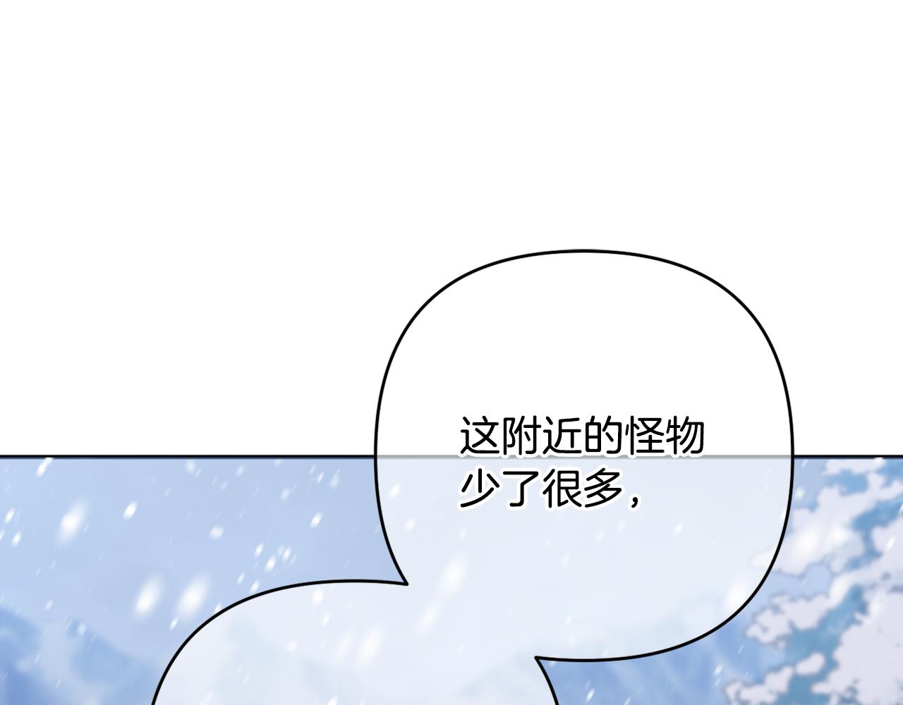 第64话 意外收获29