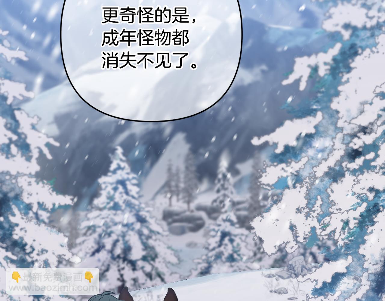 第64话 意外收获30