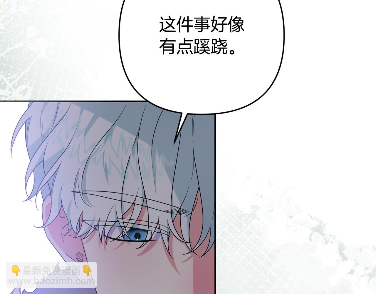 第64话 意外收获32