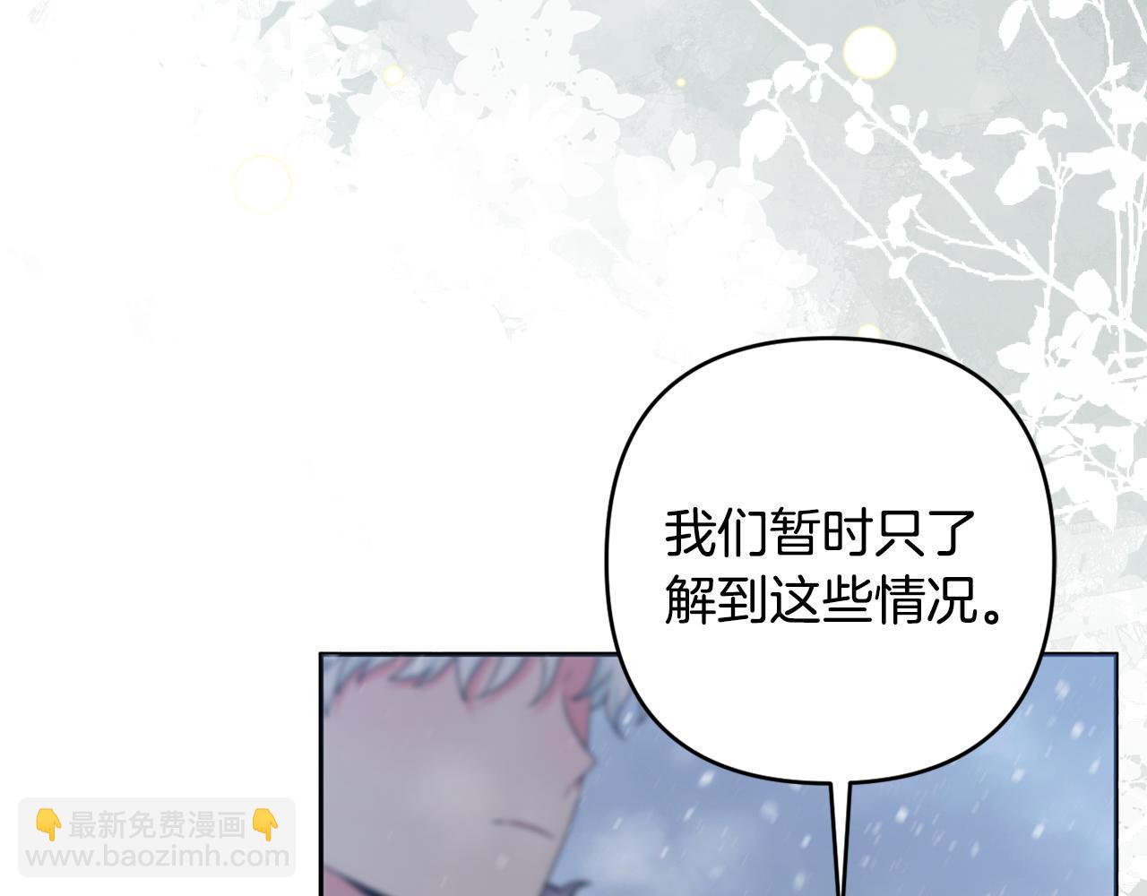 第64话 意外收获34