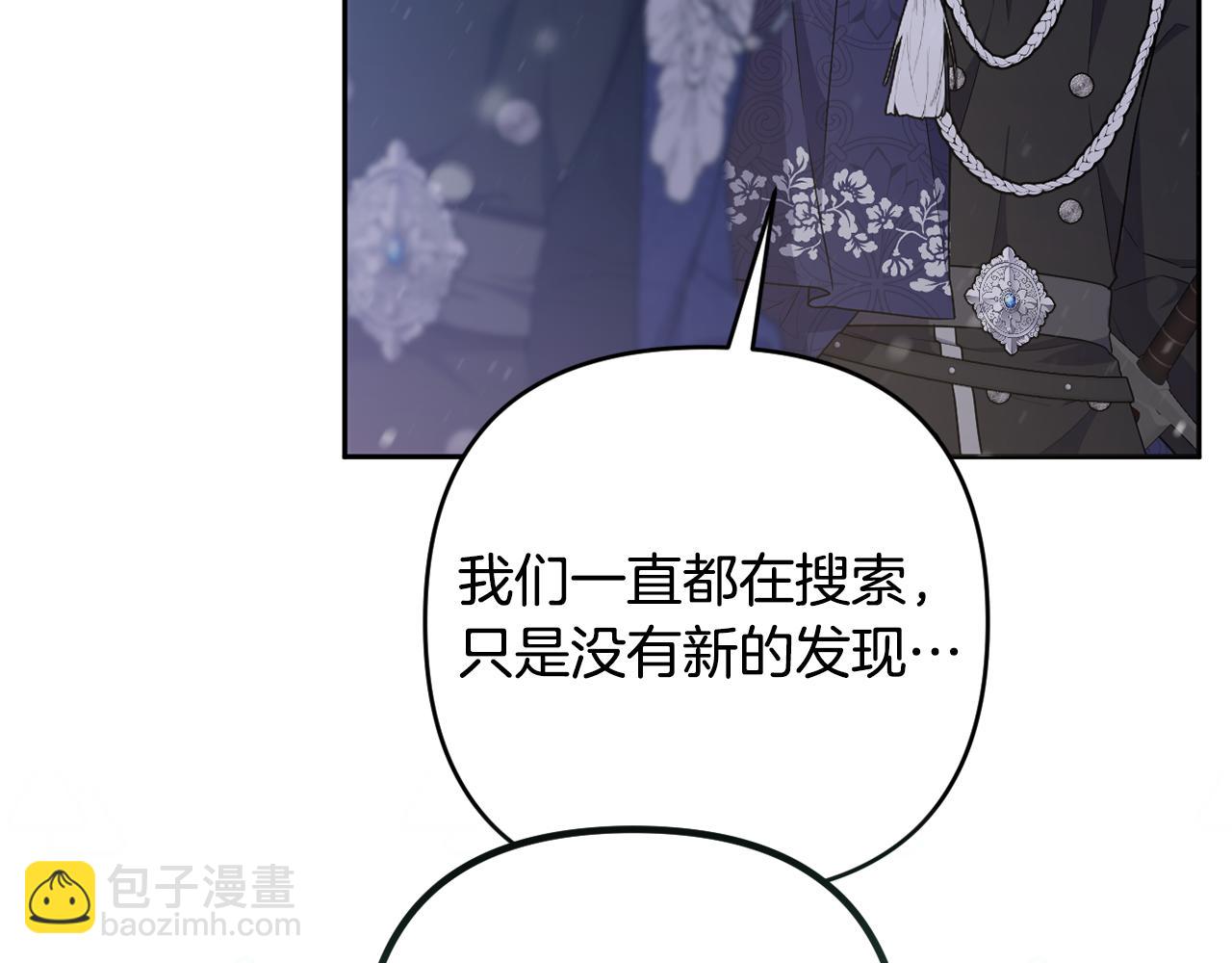 第64话 意外收获36