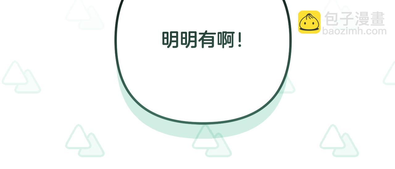 第64话 意外收获37