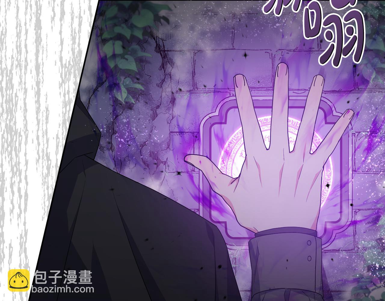 第64话 意外收获45